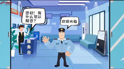 動漫視頻：關于“個人存取現(xiàn)金超5萬元要登記”，這些你知道嗎？